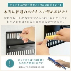 壁掛けテレビ 賃貸OKの画像