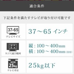壁掛けテレビ 賃貸OKの画像