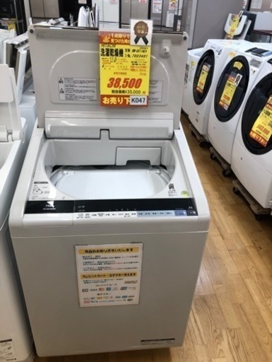 K047★HITACHI製★2017年製11.0㌔6.0㌔洗濯乾燥機★6ヵ月間保証付き★近隣配送・設置可能