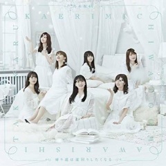 4/10(日) 乃木坂46踊ってみたメンバー募集！