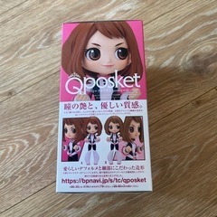 僕のヒーローアカデミア　麗日お茶子　Qposketの画像