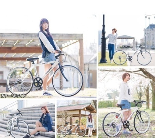 新品　クロスバイク　24インチ　ホワイト