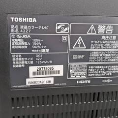 🤩🤩更に値下げしました🤩 😍💥タイムシフト 5TB HDD搭載💥TOSHIBA