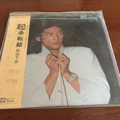 LPレコード　色々！