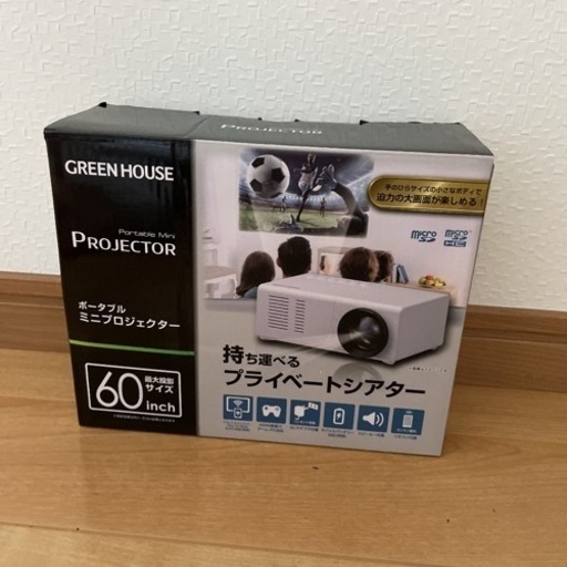 プロジェクターです