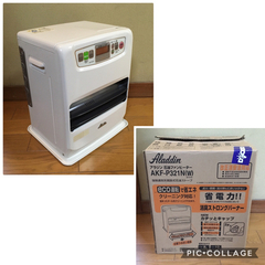 アラジン 石油ファンヒーター AKF-P321N  〜12畳