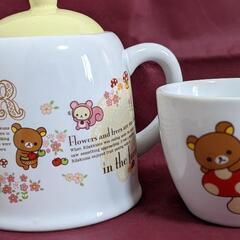 リラックマ　ティーポット　ティーカップ　セット