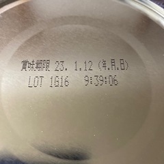 《購入者決まりました》すこやかのミルク【大缶】800gの画像