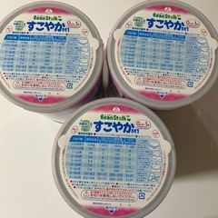 《購入者決まりました》すこやかのミルク【大缶】800gの画像