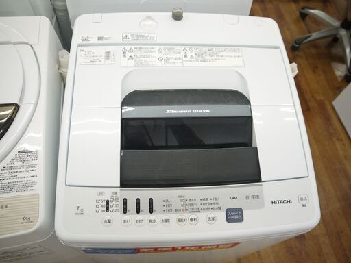 HITACHIの7.0kg全自動洗濯機(2020)のご紹介！【トレジャーファクトリー入間店家電紹介22-01】