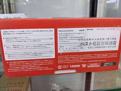 ⭐️未使用！⭐️有機ELモデル ニンテンドースイッチ SWITCH 任天堂 NINTENDO HEG-S-KAAAA 0117-05