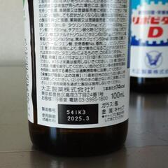 リポビタンＤ6本の画像