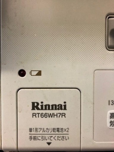 二口ガスコンロ　RT66WH7R