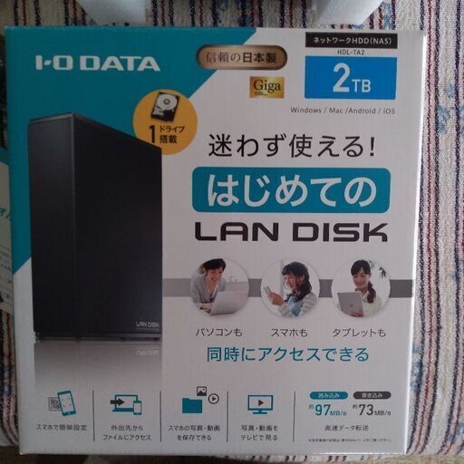 周辺機器 LAN DISK