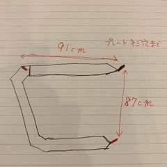 ミラーステー　デコトラの画像