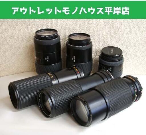動作未確認★ ミノルタ レンズ 6本セット　カメラレンズ まとめて MINOLTA AF オートフォーカス ☆ PayPay(ペイペイ)決済可能 ☆ 札幌市 豊平区 平岸