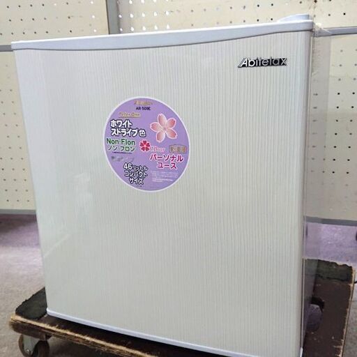 Abitelax  ワンドア冷蔵庫