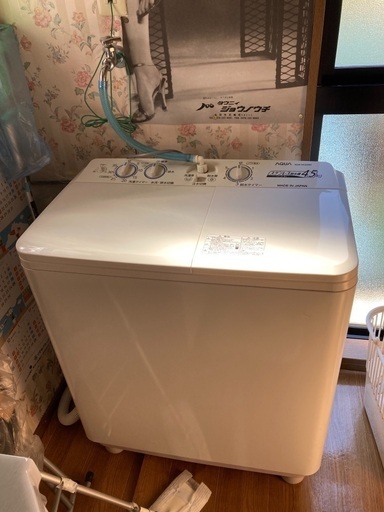 二層式洗濯機