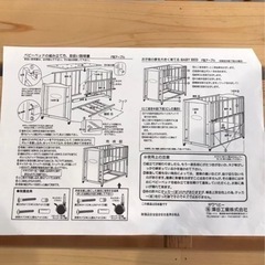 お取引き中です❗️ベビーベッドの画像
