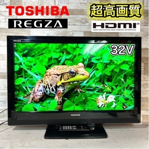 【すぐ見れる‼️】TOSHIBA REGZA 液晶テレビ 32型✨ HDMI搭載‼️  配送無料