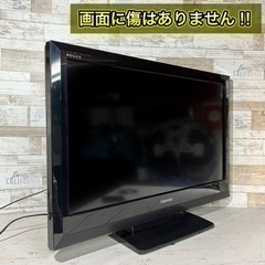 【すぐ見れる‼️】TOSHIBA REGZA 液晶テレビ 32型✨ HDMI搭載‼️  配送無料🚛の画像
