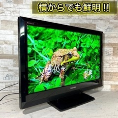 【すぐ見れる‼️】TOSHIBA REGZA 液晶テレビ 32型✨ HDMI搭載‼️  配送無料🚛の画像