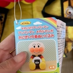 アンパンマンBIGぬいぐるみ おにぎり巾着つきの画像