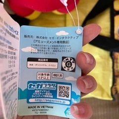 アンパンマンBIGぬいぐるみ おにぎり巾着つきの画像