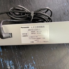 パナソニック LED照明器具  SQ-LC520S 【スタンドなし ジャンク】の画像