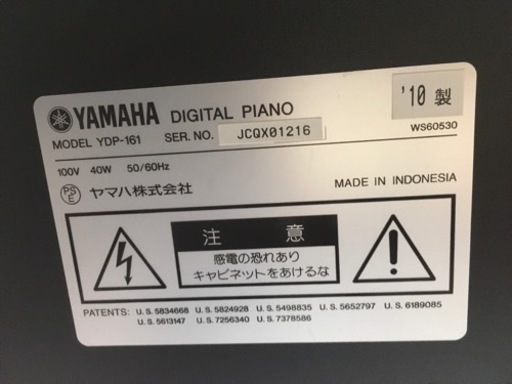 九州エリア配送可能！i465 YAMAHA ARIUS YDP-161R  2010年製　ヤマハ　電子ピアノ　アリウス