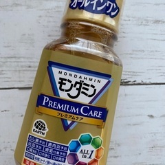 モンダミン　プレミアムケア250ml 新品未開封