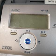 0117-080 NEC speaxの画像