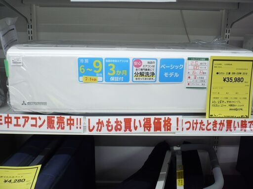 ｼﾞﾓﾃｨｰ来店特価!!!三菱重工 エアコン SRK-25RW 2018年製 J-157