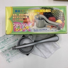 フルーツジューサー　美容・健康に！