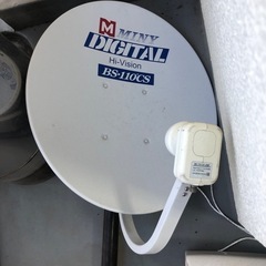BSアンテナ無料