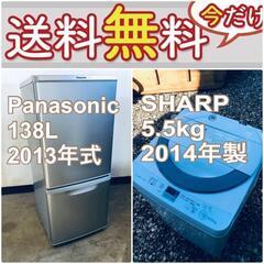 送料設置無料❗️Panasonic 138L/SHARP 5.5kg🌈初期費用を限界まで抑えた冷蔵庫/洗濯機爆安2点セット