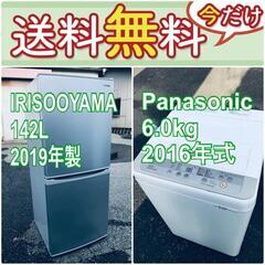 送料設置無料❗️2019年製142L/ 2016年製Panasonic 6kg🌈初期費用🌈を抑えた冷蔵庫/洗濯機2点セット♪