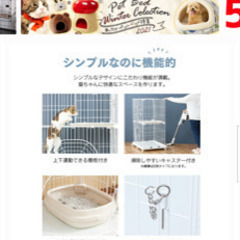 キャットゲージ3段　お話中の画像