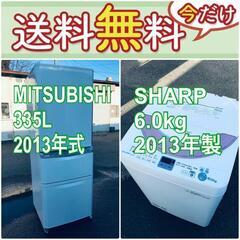 送料設置無料❗️ 🌈国産メーカー🌈でこの価格❗️⭐️2013年式335L / 6kg❗️冷蔵庫/洗濯機の🌈大特価🌈2点セット♪