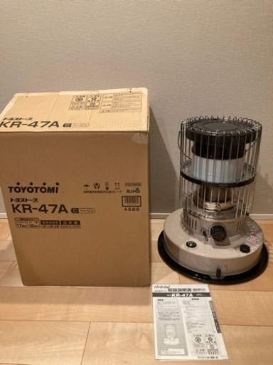 KR-47A トヨトミ　限定販売　ストーブ