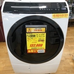 K025★HITACHI製★2019年製10㌔/6㌔ドラム洗濯機乾燥機★1年間保証付き