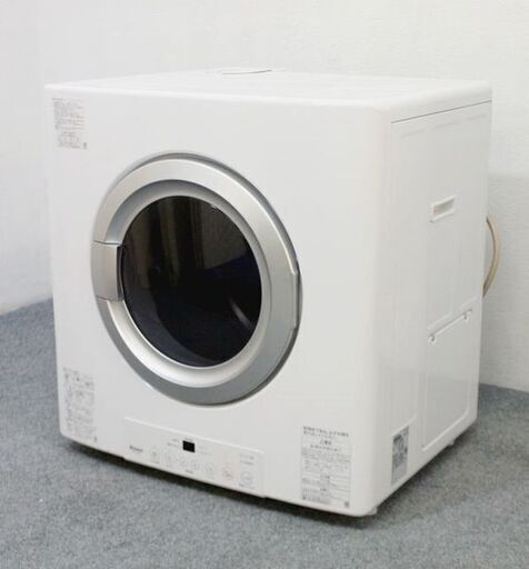 リンナイ 乾太くん ガス衣類乾燥機 乾燥5.0㎏ 都市ガス 家庭用 RDT-54S 2018年製 Rinnai  中古家電 店頭引取歓迎 R4924)