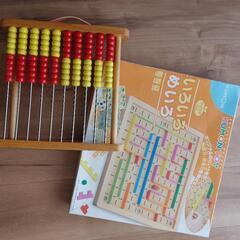 KUMON　おもちゃ　そろばん