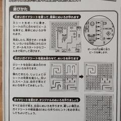 KUMON　おもちゃ　そろばんの画像