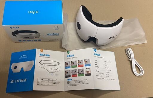 アイマッサージャー　繰り返し USB充電式 3モード 温度調節可   新品未使用