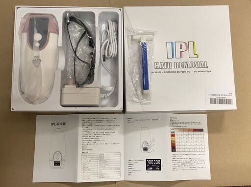 新品　レーザー脱毛器 家庭用脱毛器 70万回フラッシュ 5段階照射 【PSE認証済】