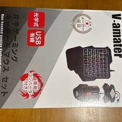 新品　片手ゲーミング　キーボード マウス セット 専用コンバーター付