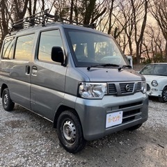 総額17.8万円 日産クリッパーバン 25年式 タイベル済み 車...
