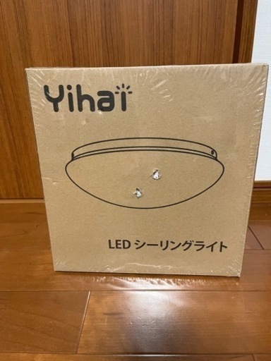 新品　未使用　未開封LEDシーリングライト 18W ~4畳 1800lm