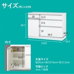 キッチンカウンター　食器棚